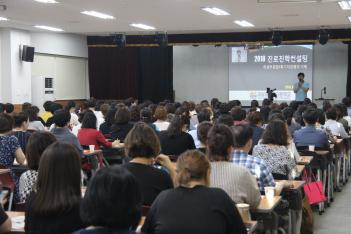 2�г� ���� ��������������(2018.08.18.) ÷���̹���