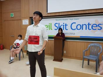 2018 ��12ȸ Skit Contest(����ذ濬��ȸ... ÷���̹���