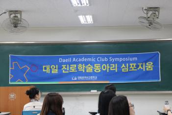 ���� �����м����Ƹ� �������� ÷���̹���