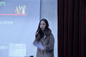 2019 ���Ի� ���������̼� ÷���̹���