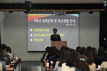 3�г� �кθ��� �������� �� �б���Ȱ�ȳ�... ÷���̹���