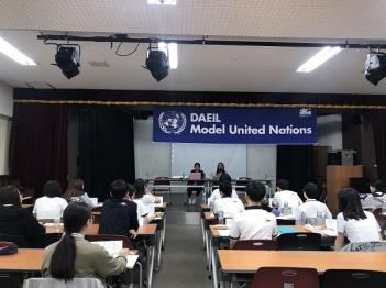 ��10ȸ DMUN(���ϸ�������) ���� ÷���̹���