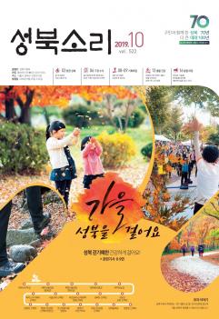 ��35ȸ ���տ����� ���ͱ� ��� ���� ���  ÷���̹���