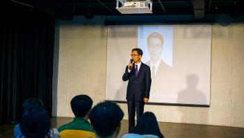 2020�г⵵ ���м���ȸ ÷���̹���