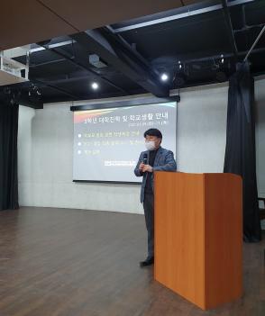 3�г� �кθ� ��� ���м���ȸ ÷���̹���