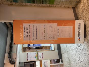 2021�г⵵ ���Ͽܰ� �����ٰ� �л���ġ ��... ÷���̹���