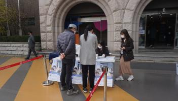 2022�г⵵ �������м���ȸ ÷���̹���