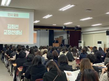 2023�г⵵ 3�г� �кθ� ��� ���м���ȸ ÷���̹���