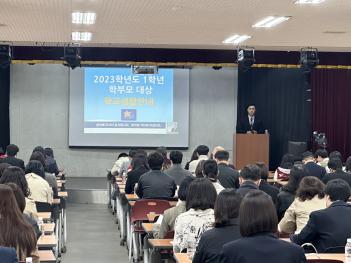 2023�г⵵ 1�г� �кθ� ��� �б���Ȱ ��... ÷���̹���