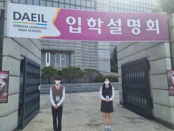 2024 ���Ͽܰ� 1�� ���м���ȸ ÷���̹���