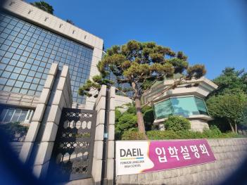 2024 ���Ͽܰ� 2�� ���м���ȸ ÷���̹���