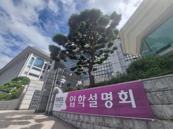 2024�г⵵ ��4�� ���м���ȸ ÷���̹���