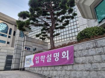 2024�������м���ȸ ÷���̹���