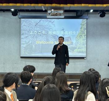 2024�г⵵ �Ϻ��л��湮 ������� ÷���̹���