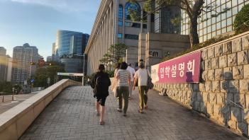 2025�г⵵ 2�� ���м���ȸ ÷���̹���