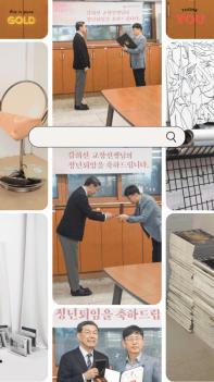 ��11�� ���� ���弱���� ���ӽ� ÷���̹���