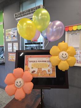 3�г� ���Ͽܰ� ��ġ���� ���� ÷���̹���