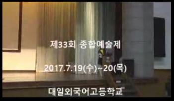 2017���տ����� ������ 1/3 ÷���̹���