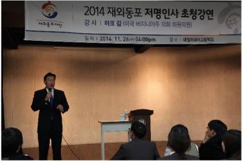 ��ܵ��� �����λ� ��û����(Mark Lee Keam... ÷���̹���