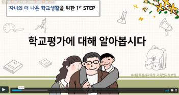 �б��� �ȳ� ������_�кθ� ÷���̹���