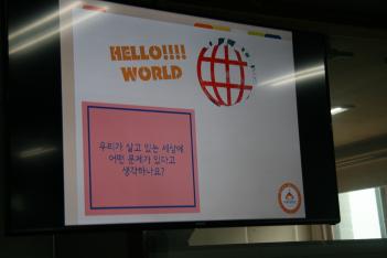 World Vision ����ùα��� ÷���̹���