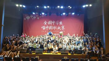 ��12ȸ ���� �߰��� �߱����� �濬��ȸ ÷���̹���