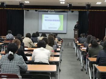 2018 �кθ��ǥȸ�� ÷���̹���