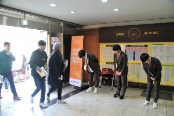 2018�г⵵ �������� �뼳��ȸ ÷���̹���