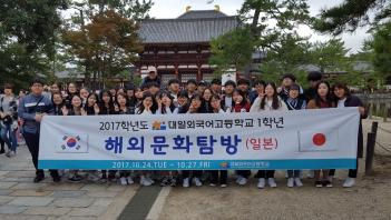 2017�г⵵ 1�г� �ؿܹ�ȭŽ��(�ұԸ��׸�... ÷���̹���