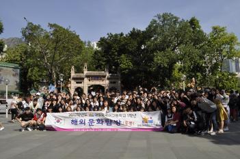 2017�г⵵ 1�г� �ؿܹ�ȭŽ��(�ұԸ��׸�... ÷���̹���