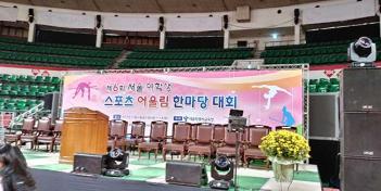 2017 ����� ���л� ������ ��︲ �Ѹ��� ... ÷���̹���