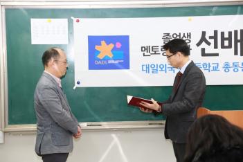 2017 Career Exploration with Alumni(����... ÷���̹���