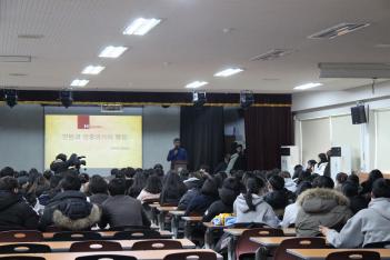 2017 �����м� ������ ��ǥ��ȸ ÷���̹���