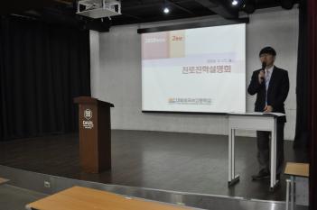 2018 �������� �� �б���Ȱ�ȳ� ÷���̹���