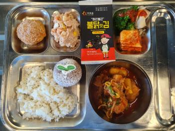 4.5 (��) �� ÷���̹���