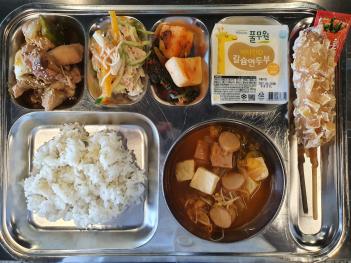 5.25 (ȭ) �� ÷���̹���