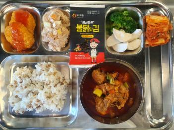 5.28 (��) �� ÷���̹���