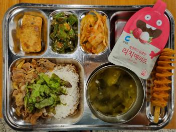 9.7 (ȭ) �� ÷���̹���