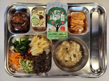 4.5 (��) �� ÷���̹���