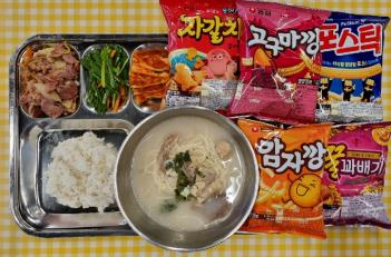 4.6 (��) �� ÷���̹���