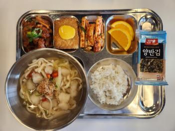 03.11(��) �߽� ÷���̹���