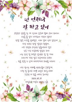 2020�г⵵ ���� 100�� �̺�Ʈ ÷���̹���