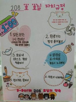 2021�г⵵ ȣ�� ��ġ ���� ����� ���� ÷���̹���