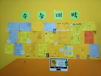 2021�г⵵ ���� 30�� �̺�Ʈ- �Ѹ������� ÷���̹���