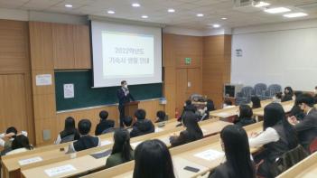 2022�г⵵ ���Ի� �Ի�� ÷���̹���