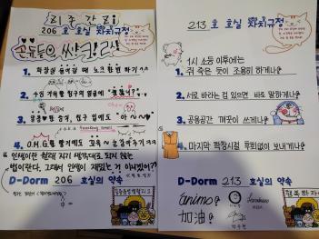 2022�г⵵ 1�б� ȣ�ǰ���ȸ ÷���̹���