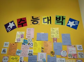 2022�г⵵ ���� 100�� �̺�Ʈ - �Ѹ�������... ÷���̹���