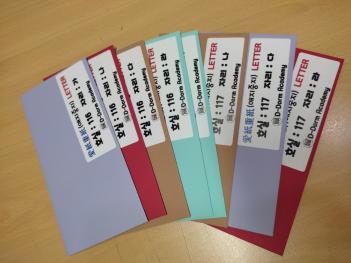 2023�г⵵ ���Ի��� ���� �������� ���� ÷���̹���