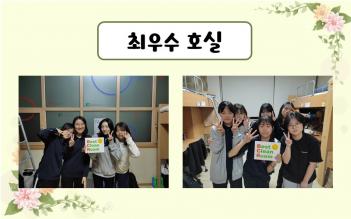 2024�г⵵ BCR ķ���� ���� �� ���ȣ�� ��... ÷���̹���