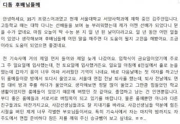 D-DORM OB�κ��� �� ���� 11 ÷���̹���